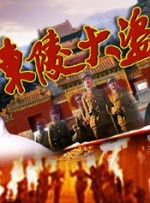 欧美日韩高清不卡免费观看
